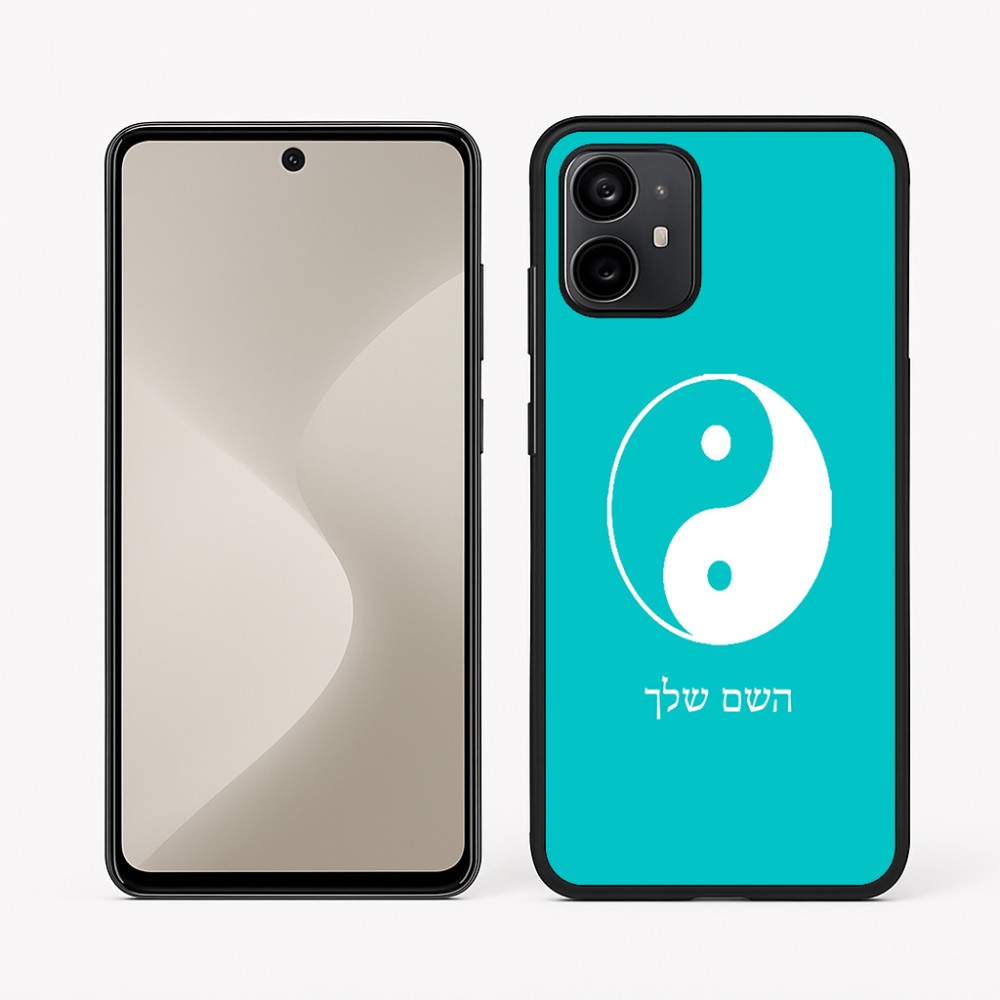 כיסוי בעיצוב אישי עם השם שלך לדגם - Motorola Moto G64 בעיצוב סמל יינג יאנג