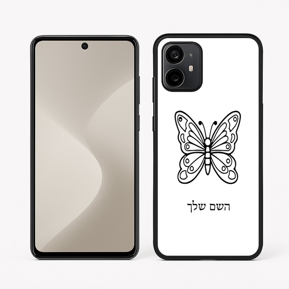 כיסוי בעיצוב אישי עם השם שלך לדגם - Motorola Moto G64 בעיצוב פרפר