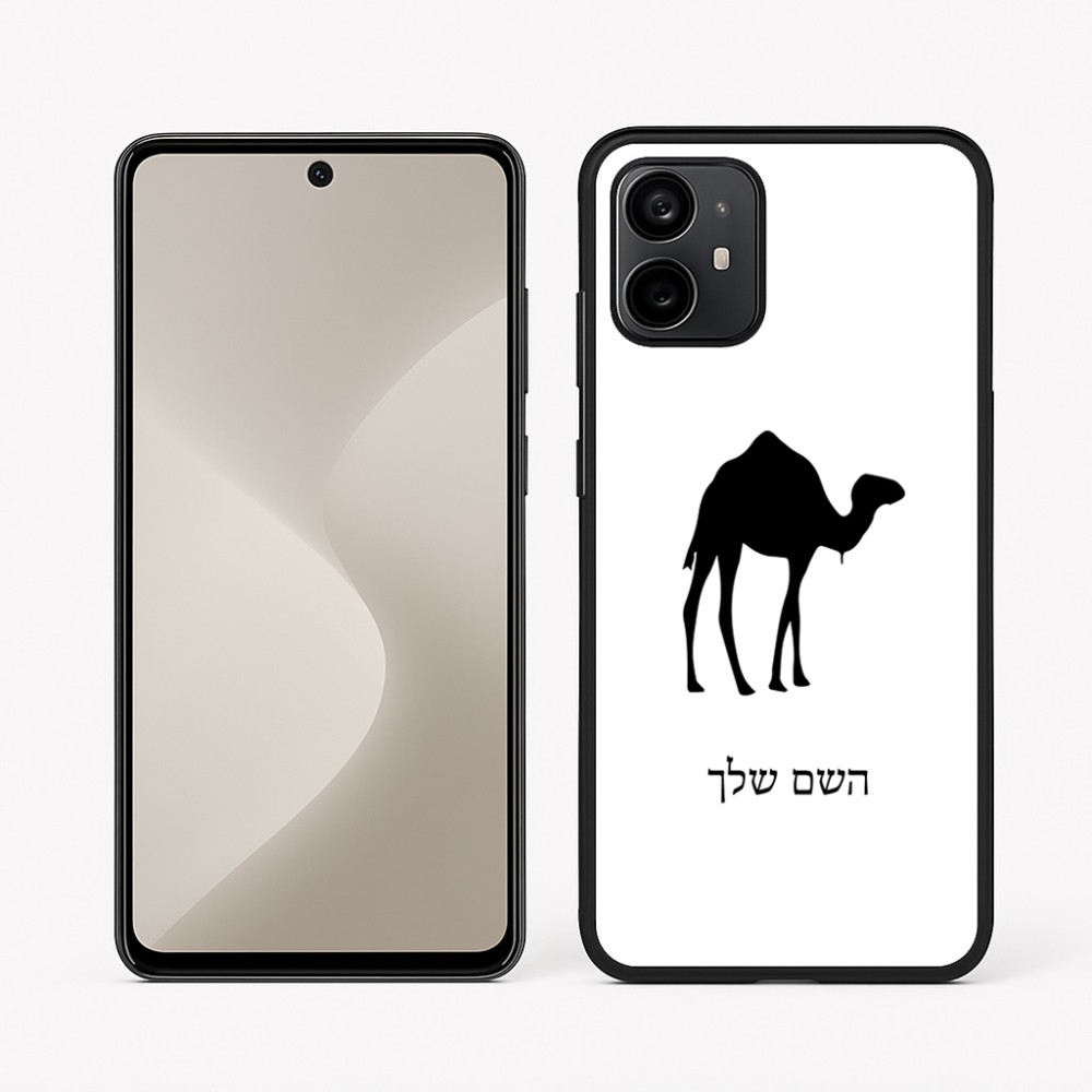 כיסוי בעיצוב אישי עם השם שלך לדגם - Motorola Moto G64 בעיצוב גמל