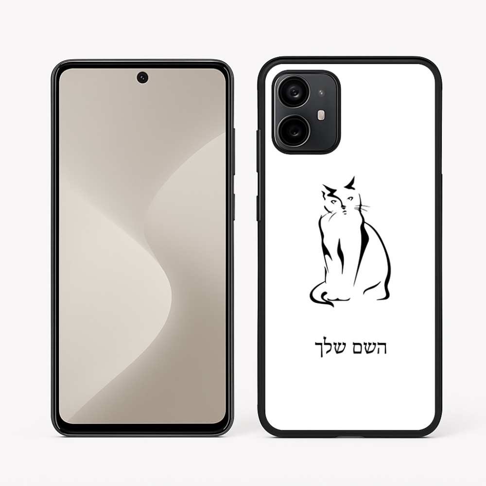 כיסוי בעיצוב אישי עם השם שלך לדגם - Motorola Moto G64 בעיצוב חתול