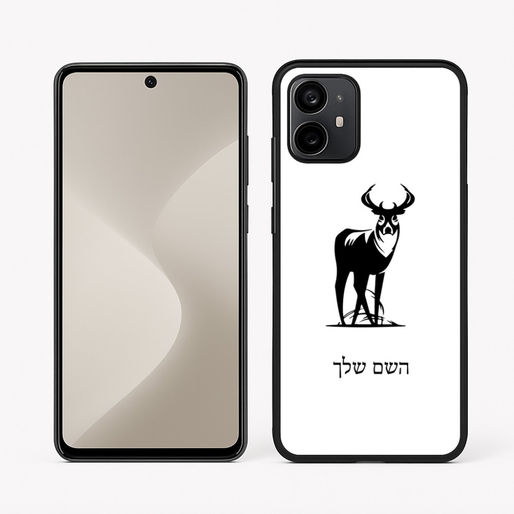כיסוי בעיצוב אישי עם השם שלך לדגם - Motorola Moto G64 בעיצוב צבי