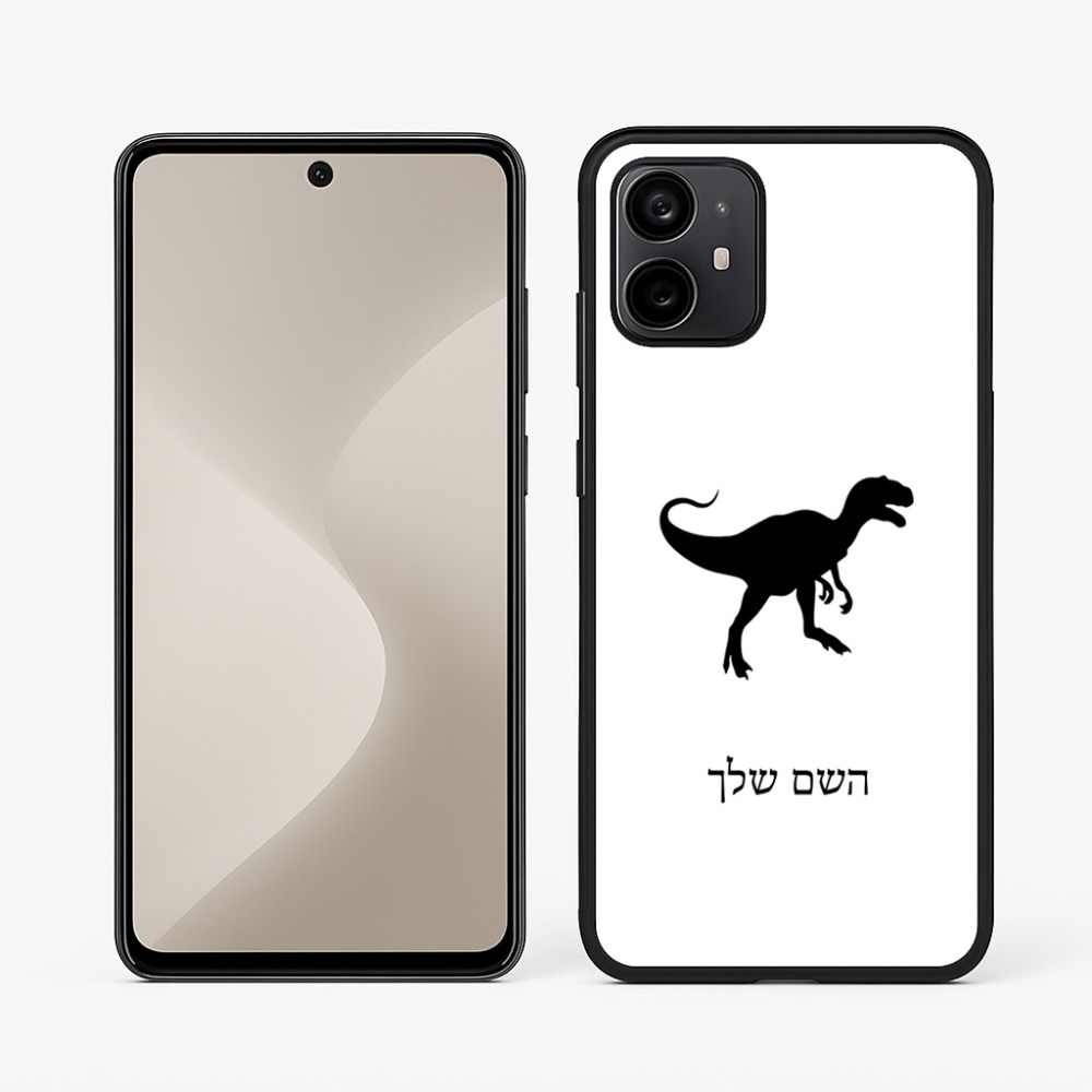 כיסוי בעיצוב אישי עם השם שלך לדגם - Motorola Moto G64 בעיצוב דינוזאור