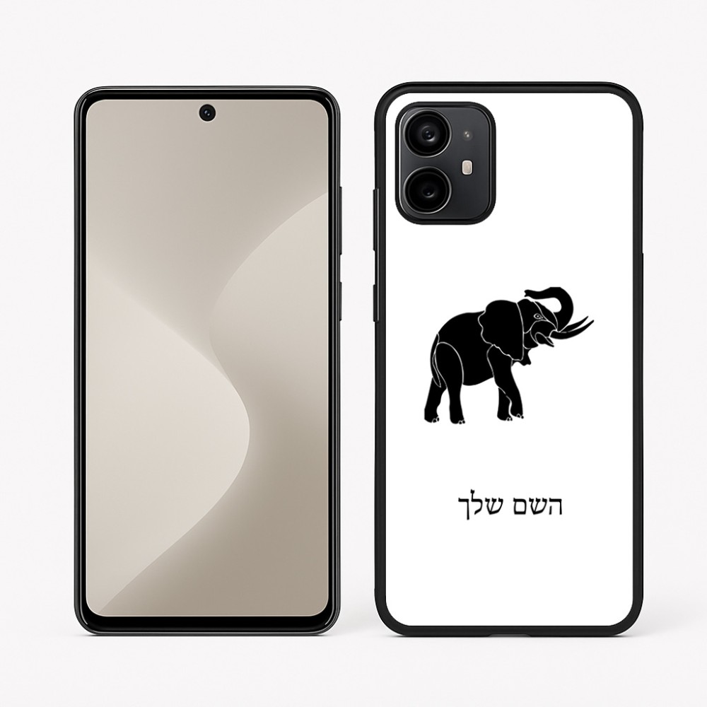 כיסוי בעיצוב אישי עם השם שלך לדגם - Motorola Moto G64 בעיצוב פיל