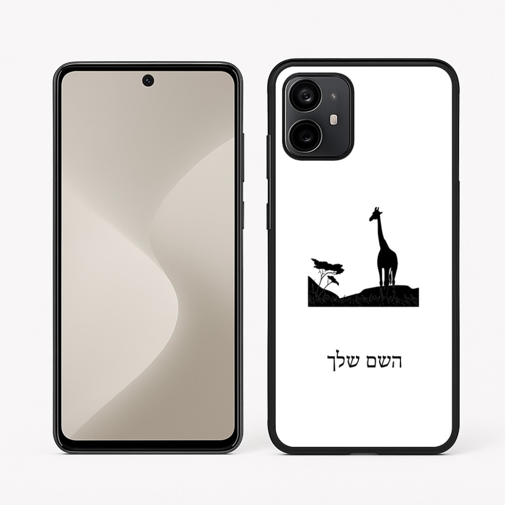 כיסוי בעיצוב אישי עם השם שלך לדגם - Motorola Moto G64 בעיצוב ג'ירפה באפריקה