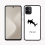 כיסוי בעיצוב אישי עם השם שלך לדגם - Motorola Moto G64 בעיצוב כריש ראש פטיש