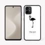 כיסוי בעיצוב אישי עם השם שלך לדגם - Motorola Moto G64 בעיצוב אנפה