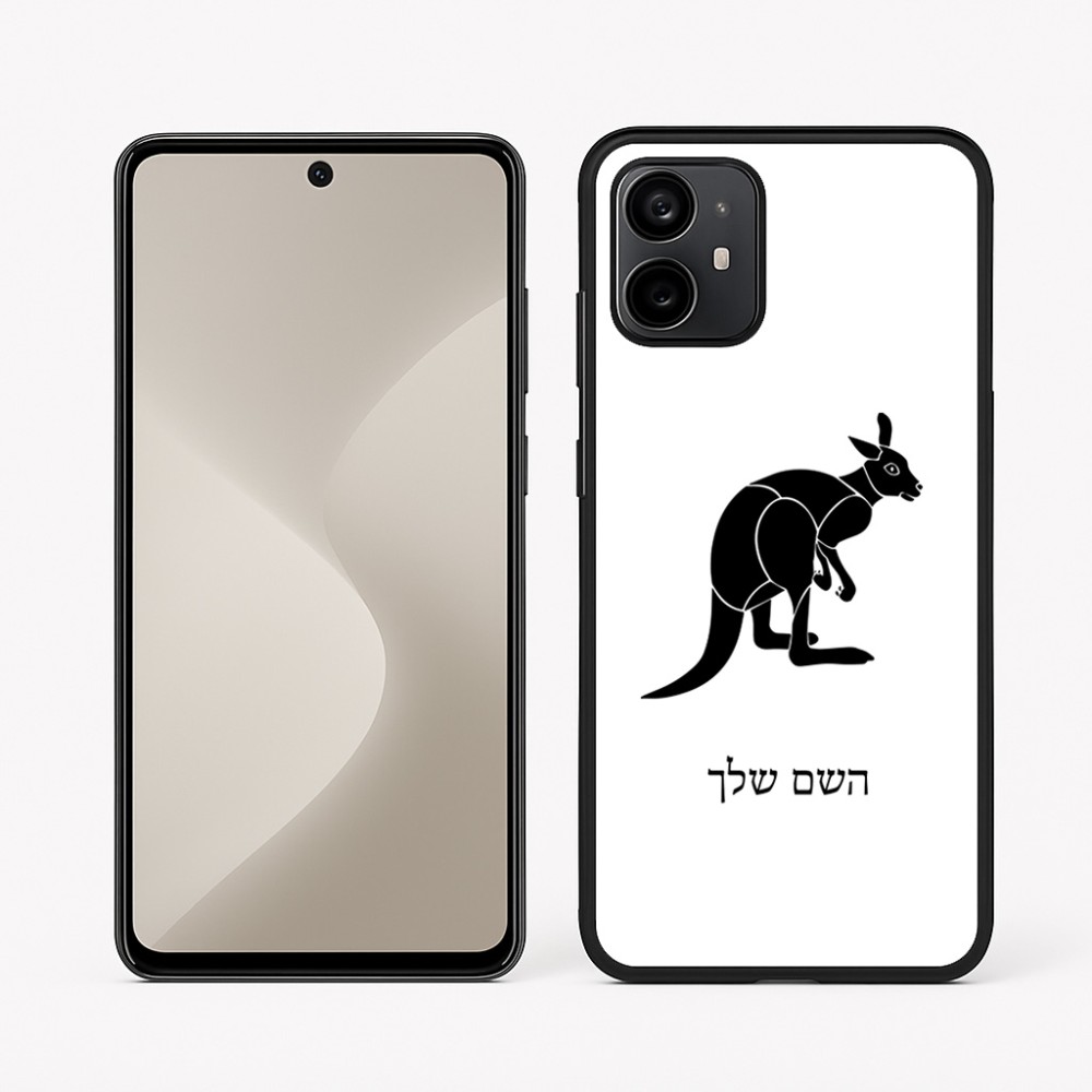 כיסוי בעיצוב אישי עם השם שלך לדגם - Motorola Moto G64 בעיצוב קנגורו