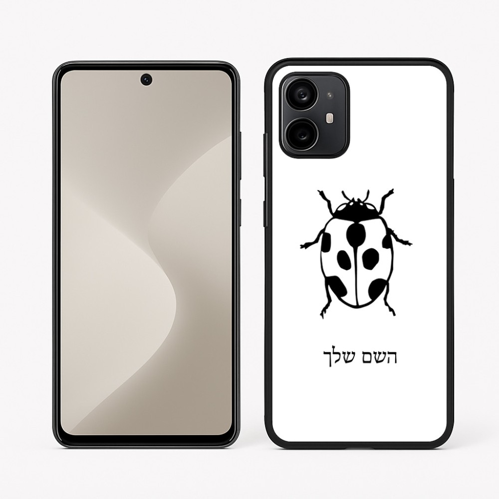 כיסוי בעיצוב אישי עם השם שלך לדגם - Motorola Moto G64 בעיצוב פרת משה רבנו