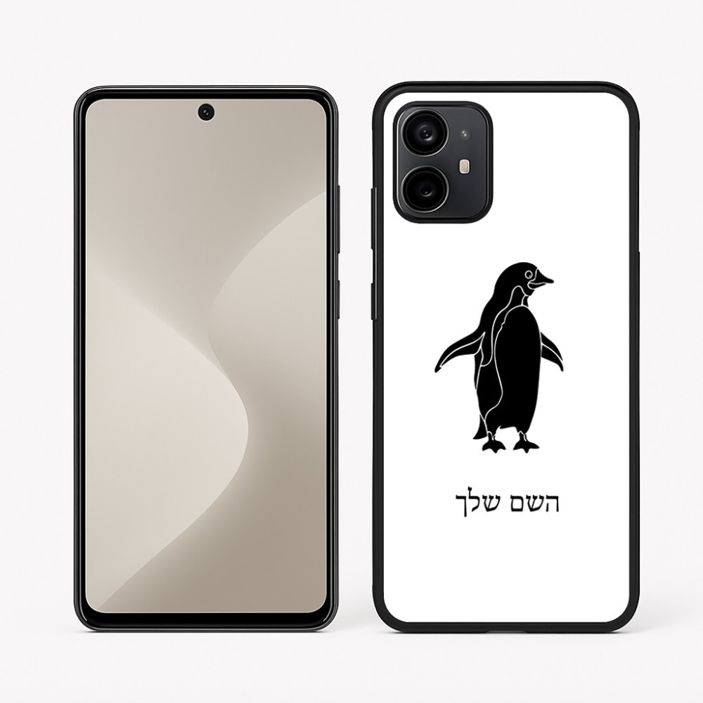 כיסוי בעיצוב אישי עם השם שלך לדגם - Motorola Moto G64 בעיצוב פינגווין