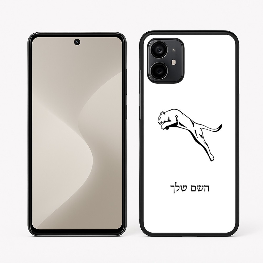 כיסוי בעיצוב אישי עם השם שלך לדגם - Motorola Moto G64 בעיצוב פומה
