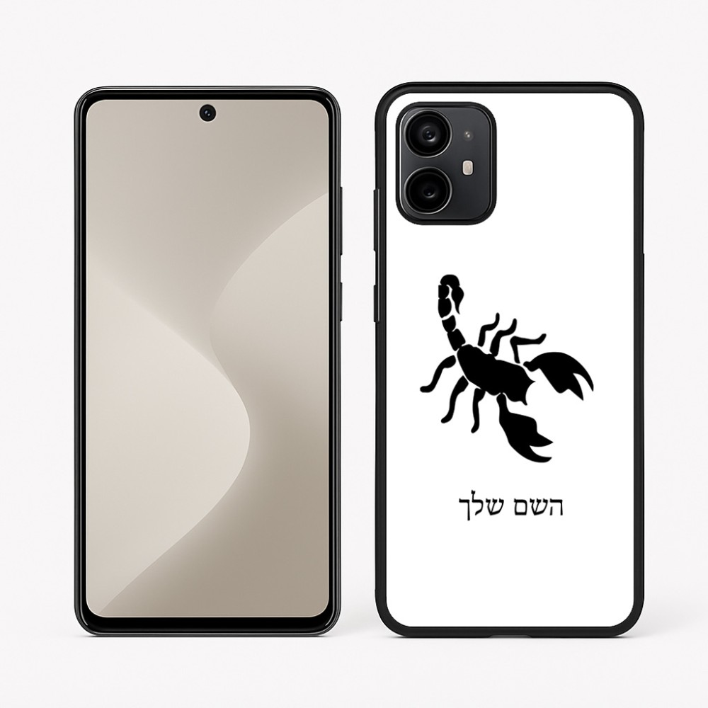 כיסוי בעיצוב אישי עם השם שלך לדגם - Motorola Moto G64 בעיצוב עקרב