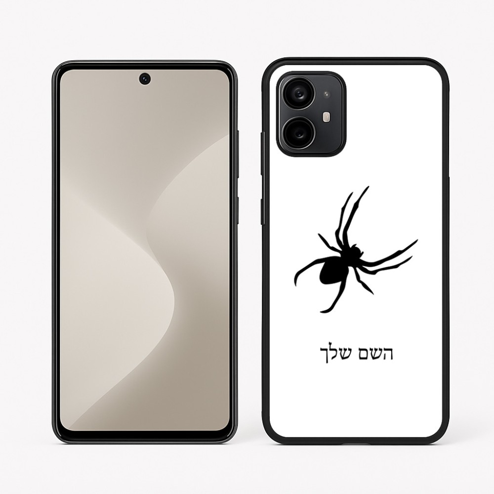 כיסוי בעיצוב אישי עם השם שלך לדגם - Motorola Moto G64 בעיצוב עכביש