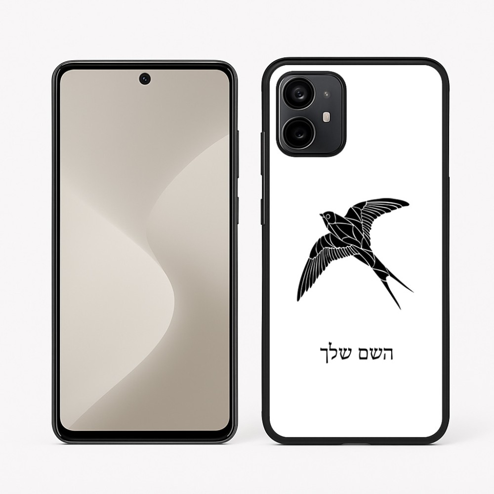 כיסוי בעיצוב אישי עם השם שלך לדגם - Motorola Moto G64 בעיצוב לבלוע