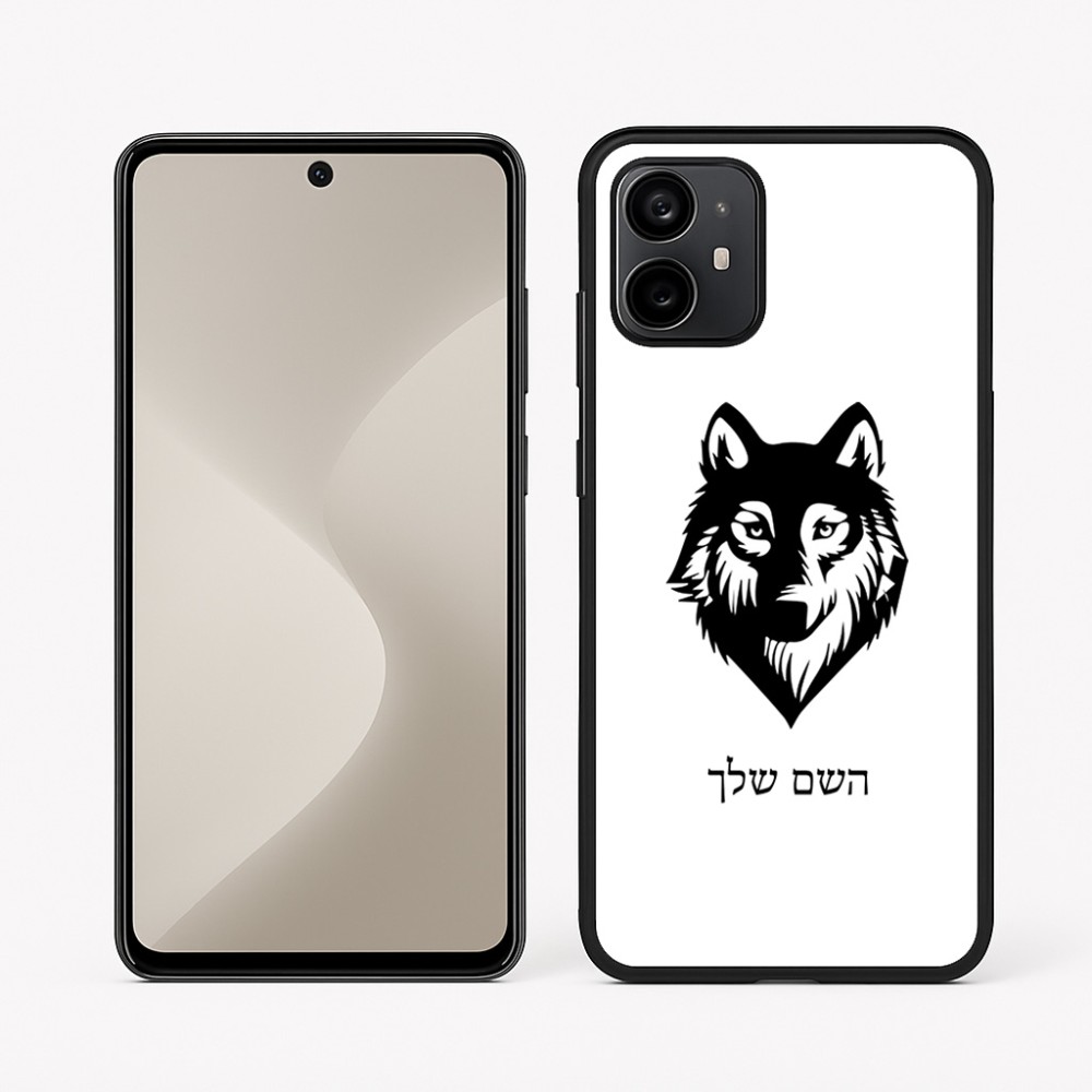 כיסוי בעיצוב אישי עם השם שלך לדגם - Motorola Moto G64 בעיצוב זאב