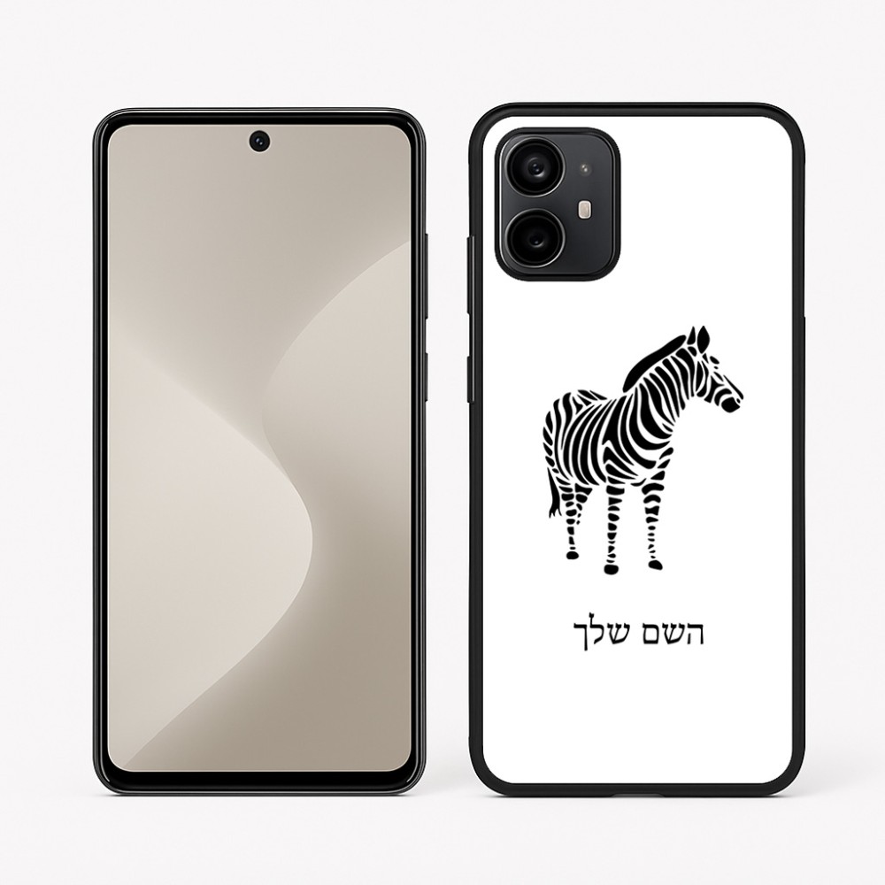 כיסוי בעיצוב אישי עם השם שלך לדגם - Motorola Moto G64 בעיצוב זברה