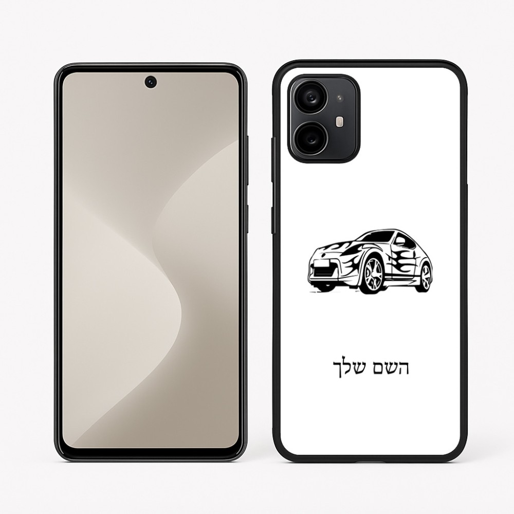 כיסוי בעיצוב אישי עם השם שלך לדגם - Motorola Moto G64 בעיצוב מכונית
