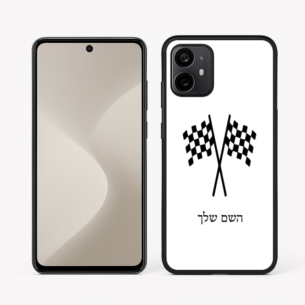 כיסוי בעיצוב אישי עם השם שלך לדגם - Motorola Moto G64 בעיצוב דגל המירוץ