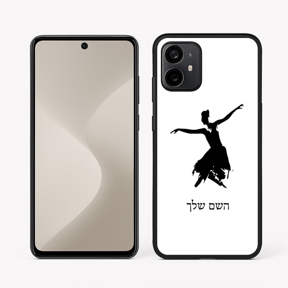 כיסוי בעיצוב אישי עם השם שלך לדגם - Motorola Moto G64 בעיצוב בלרינה