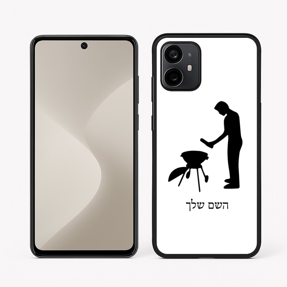 כיסוי בעיצוב אישי עם השם שלך לדגם - Motorola Moto G64 בעיצוב גריל ברביקיו