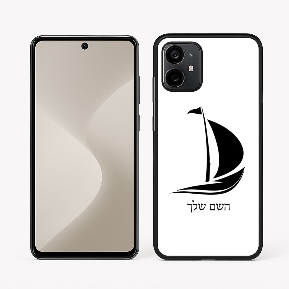כיסוי בעיצוב אישי עם השם שלך לדגם - Motorola Moto G64 בעיצוב סירה