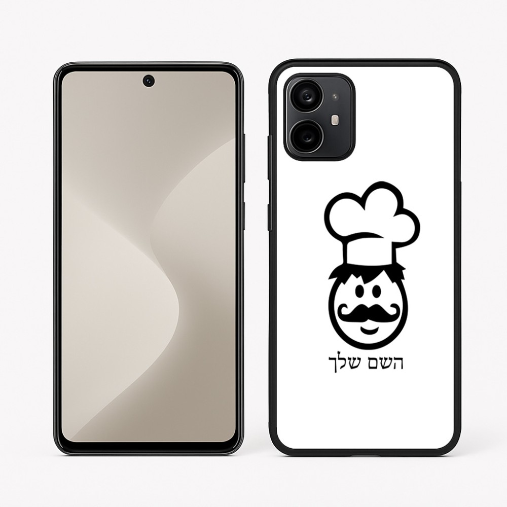 כיסוי בעיצוב אישי עם השם שלך לדגם - Motorola Moto G64 בעיצוב שף