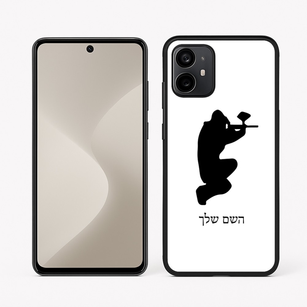 כיסוי בעיצוב אישי עם השם שלך לדגם - Motorola Moto G64 בעיצוב שחקן כאב כדור