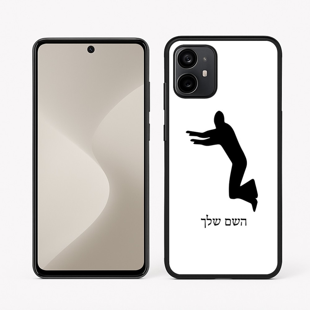כיסוי בעיצוב אישי עם השם שלך לדגם - Motorola Moto G64 בעיצוב פארקורינג