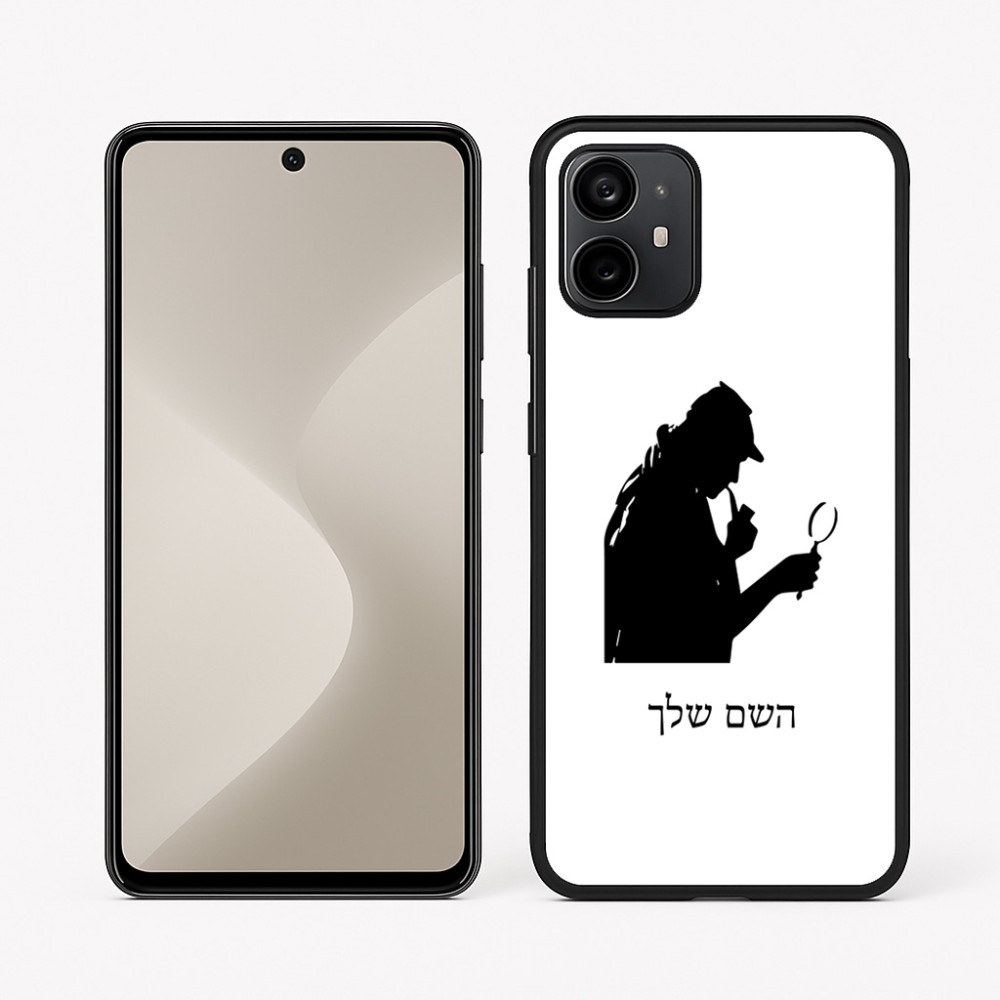 כיסוי בעיצוב אישי עם השם שלך לדגם - Motorola Moto G64 בעיצוב בתים של שרלוק