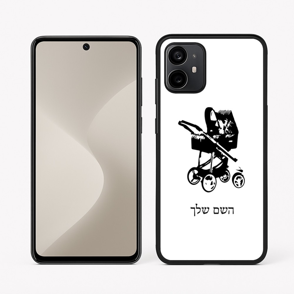 כיסוי בעיצוב אישי עם השם שלך לדגם - Motorola Moto G64 בעיצוב עגלת תינוק