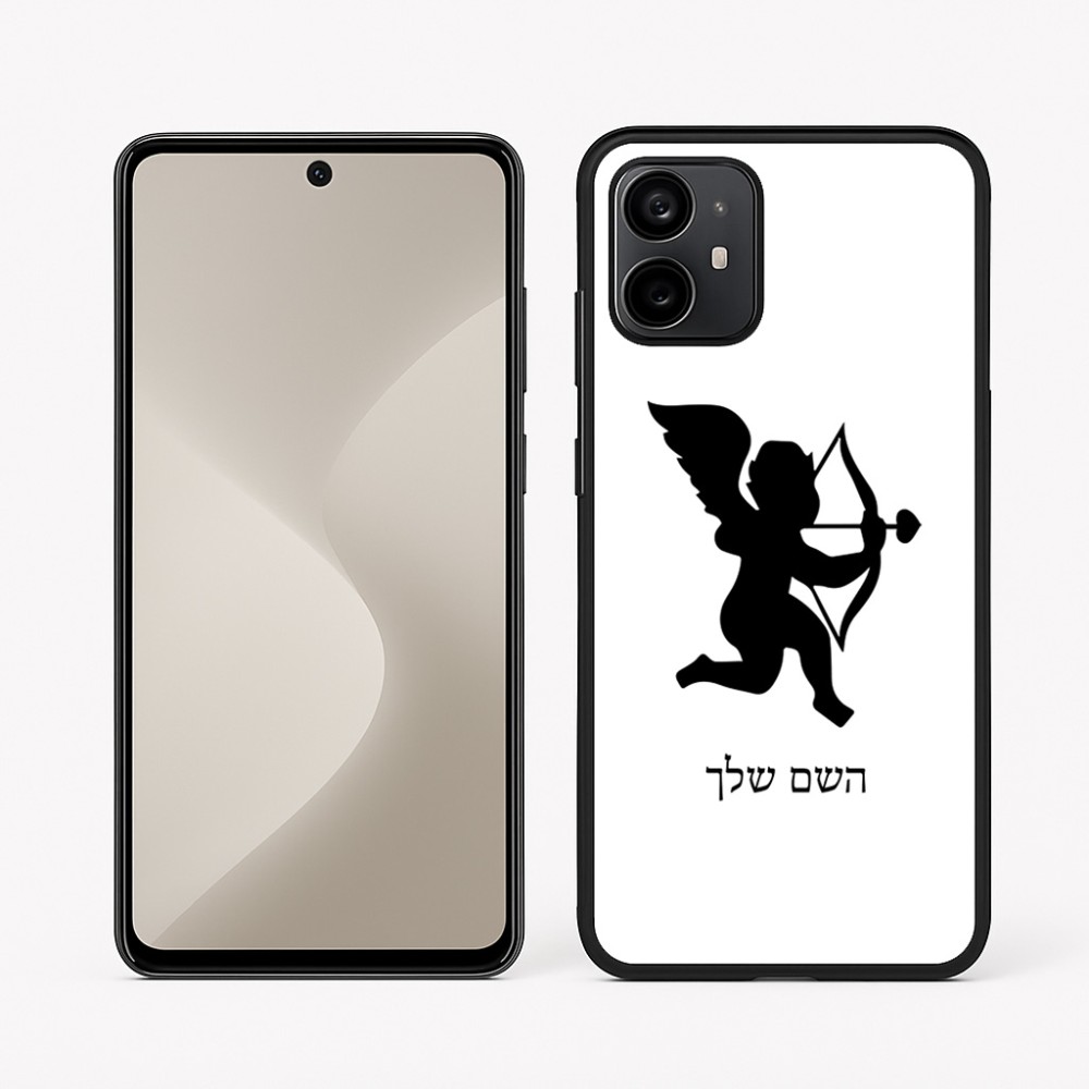 כיסוי בעיצוב אישי עם השם שלך לדגם - Motorola Moto G64 בעיצוב קופידון