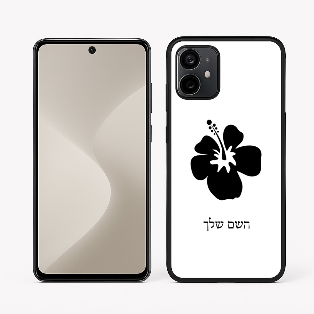 כיסוי בעיצוב אישי עם השם שלך לדגם - Motorola Moto G64 בעיצוב פרח היביסקוס