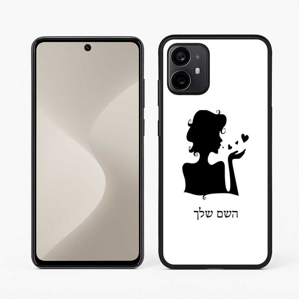 כיסוי בעיצוב אישי עם השם שלך לדגם - Motorola Moto G64 בעיצוב אהבת נשים