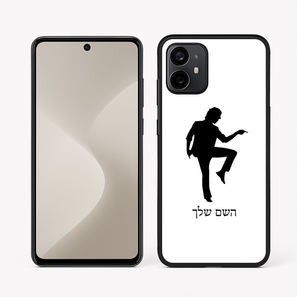 כיסוי בעיצוב אישי עם השם שלך לדגם - Motorola Moto G64 בעיצוב רקדן