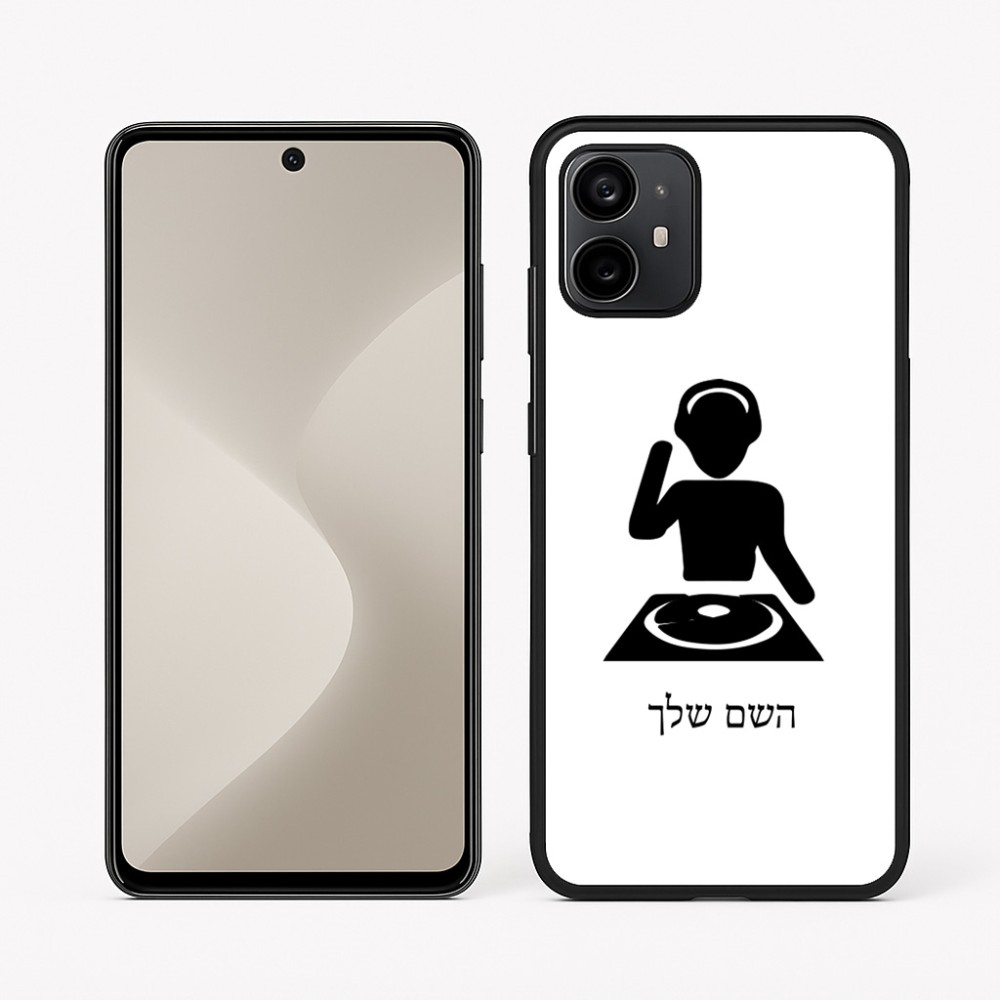 כיסוי בעיצוב אישי עם השם שלך לדגם - Motorola Moto G64 בעיצוב אזור מוזיקה של די ג'יי