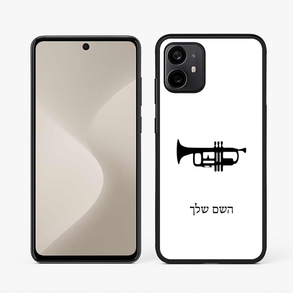 כיסוי בעיצוב אישי עם השם שלך לדגם - Motorola Moto G64 בעיצוב חצוצרה