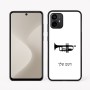 כיסוי בעיצוב אישי עם השם שלך לדגם - Motorola Moto G64 בעיצוב חצוצרה