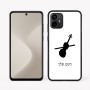 כיסוי בעיצוב אישי עם השם שלך לדגם - Motorola Moto G64 בעיצוב כינור
