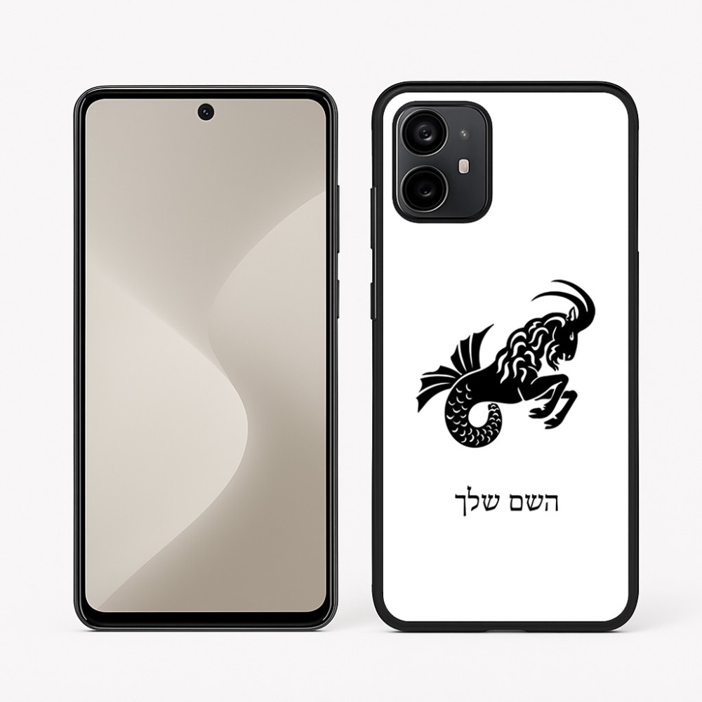 כיסוי בעיצוב אישי עם השם שלך לדגם - Motorola Moto G64 בעיצוב מזלות - גדי
