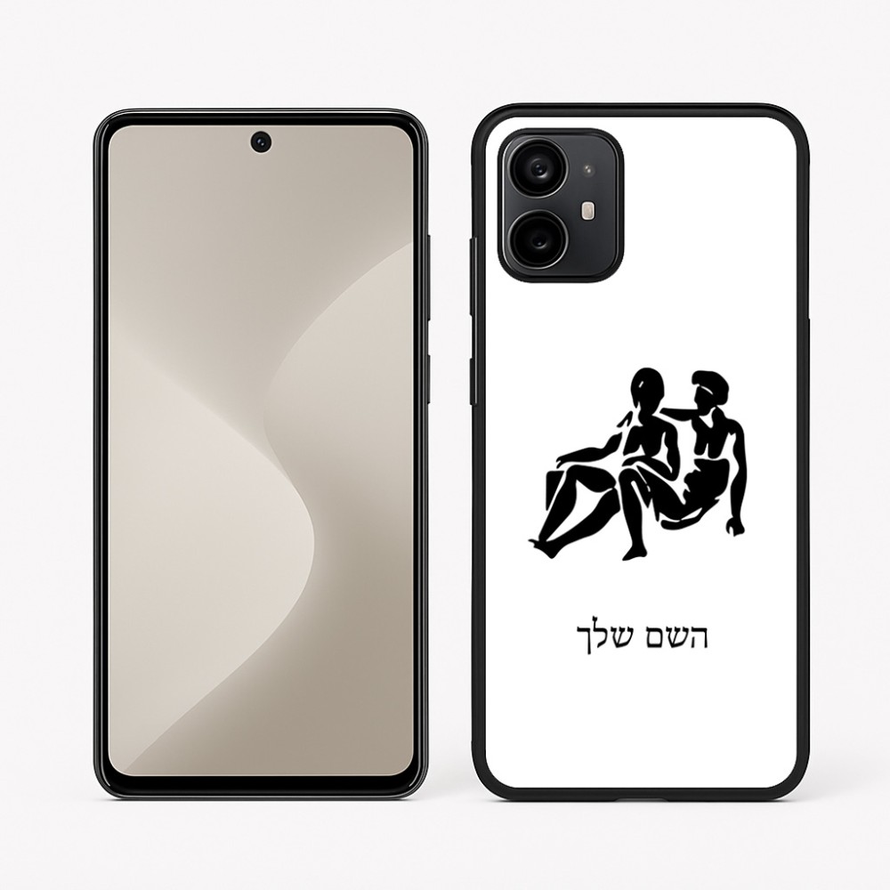 כיסוי בעיצוב אישי עם השם שלך לדגם - Motorola Moto G64 בעיצוב מזלות - תאומים