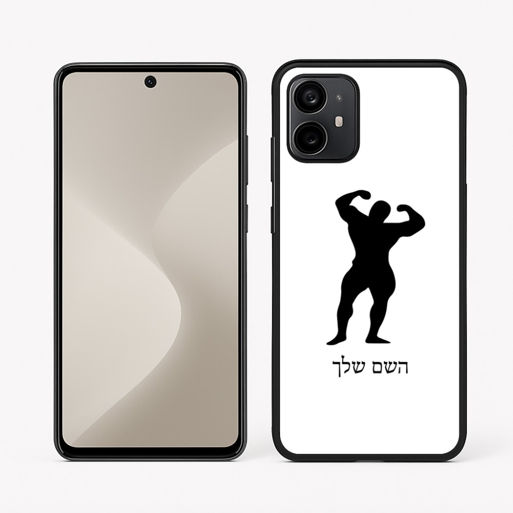 כיסוי בעיצוב אישי עם השם שלך לדגם - Motorola Moto G64 בעיצוב פיתוח גוף