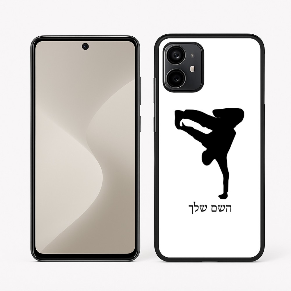 כיסוי בעיצוב אישי עם השם שלך לדגם - Motorola Moto G64 בעיצוב ברייקדאנס