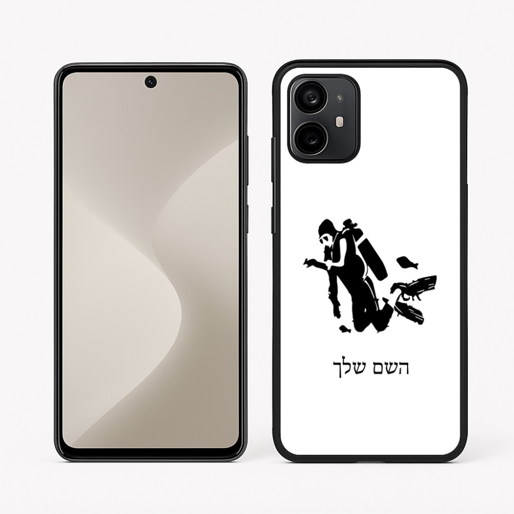 כיסוי בעיצוב אישי עם השם שלך לדגם - Motorola Moto G64 בעיצוב צוללן