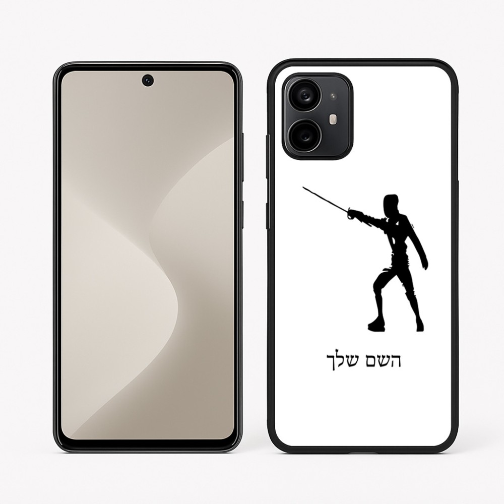 כיסוי בעיצוב אישי עם השם שלך לדגם - Motorola Moto G64 בעיצוב לוחם סייף