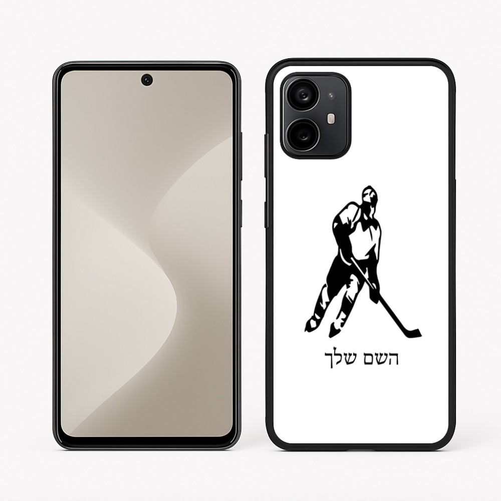 כיסוי בעיצוב אישי עם השם שלך לדגם - Motorola Moto G64 בעיצוב שחקן הוקי