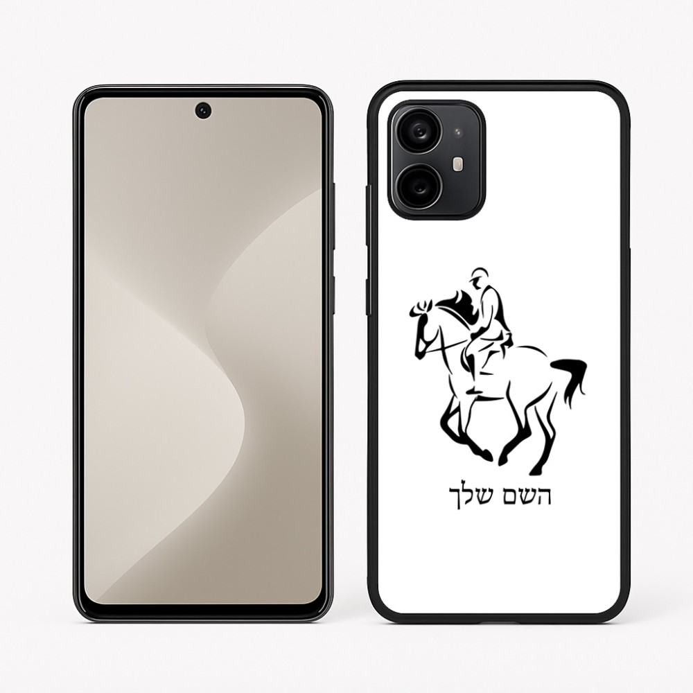 כיסוי בעיצוב אישי עם השם שלך לדגם - Motorola Moto G64 בעיצוב רוכב סוסים 2