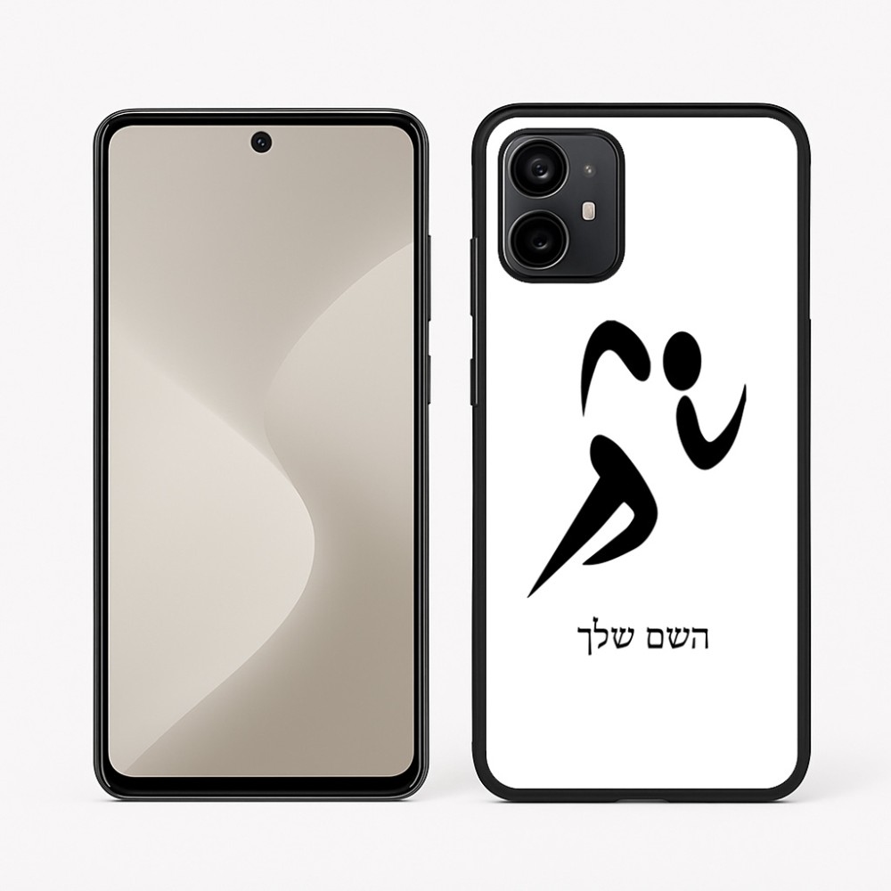 כיסוי בעיצוב אישי עם השם שלך לדגם - Motorola Moto G64 בעיצוב רצים אולימפיים
