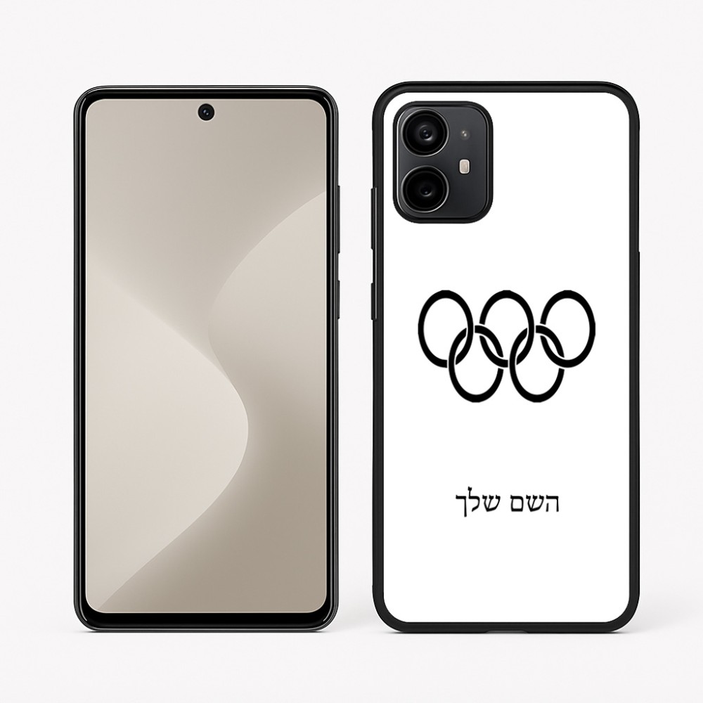 כיסוי בעיצוב אישי עם השם שלך לדגם - Motorola Moto G64 בעיצוב אולימפי