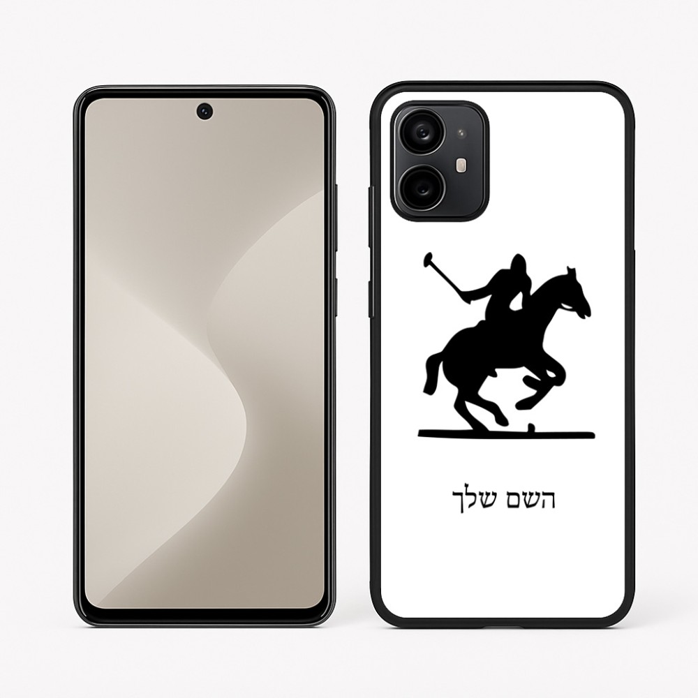 כיסוי בעיצוב אישי עם השם שלך לדגם - Motorola Moto G64 בעיצוב שחקן פולו - סוס