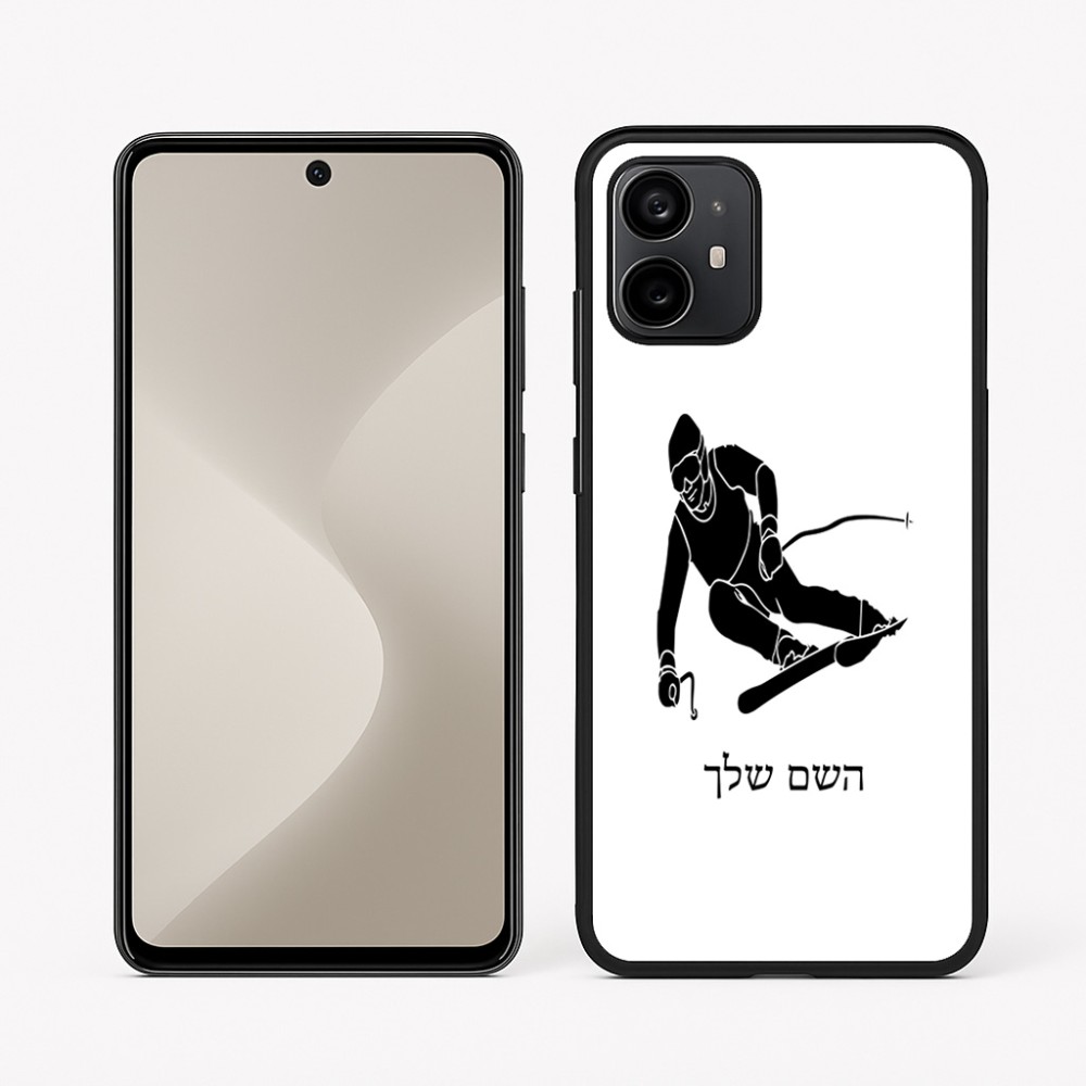 כיסוי בעיצוב אישי עם השם שלך לדגם - Motorola Moto G64 בעיצוב סקי