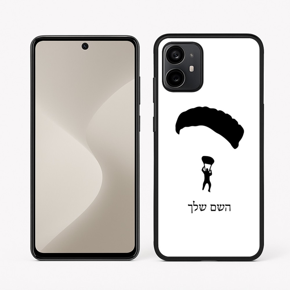 כיסוי בעיצוב אישי עם השם שלך לדגם - Motorola Moto G64 בעיצוב צניחה חופשית